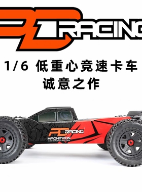 PD RACING 1/6 MAGNITRON脉冲 6S RTR 遥控电动低重心竞速大脚车