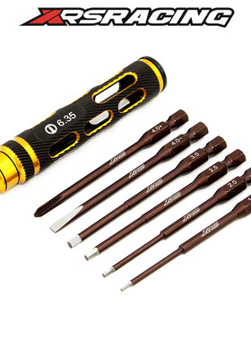 XRS 可替换手柄电动批头6.35MM接口 工具公制 内六角十字一字组合