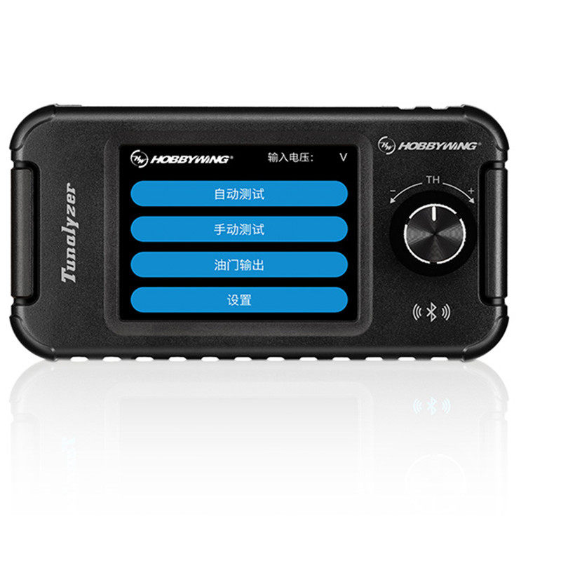 好盈 新品Tunalyzer多功能马达测试仪 有感无感电机测试数据工具