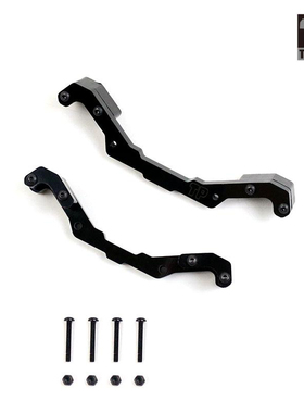 TEKNO ET48 2.0 避震支架保护 尼龙保护 防护架