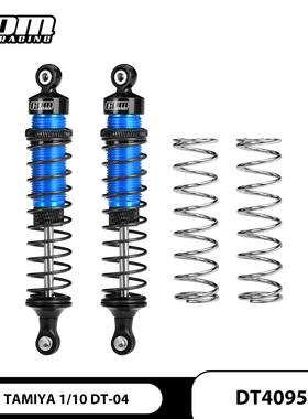 GPM 1/10 DT-04 RC FIGHTER NXGEN 铝合金后避震 95mm