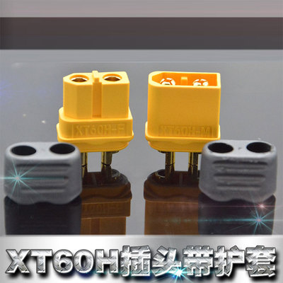XT60H插头公母XT60H-F-M插头