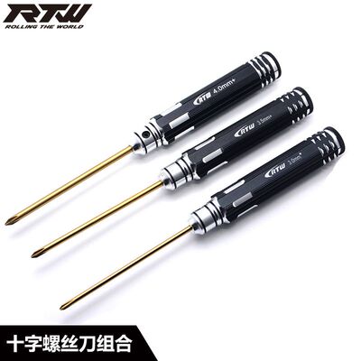 RTW十字螺丝刀3.0 3.5 4.0十字起子 PH1 PH2 PH3 十字螺丝批