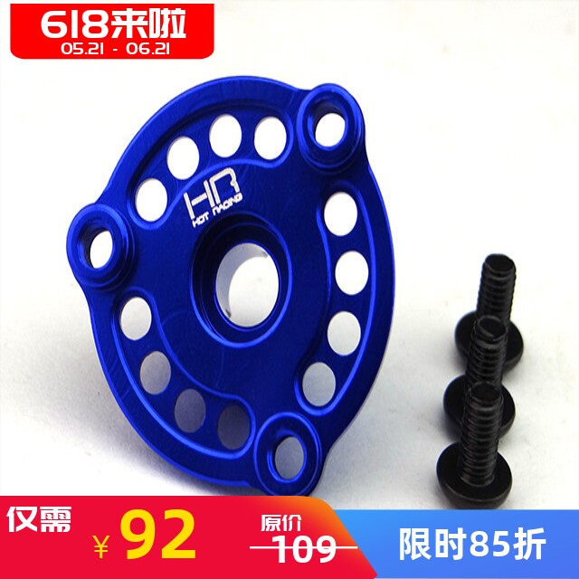 HR TRaxxas Slash 2WD Slash 4X4 直轴