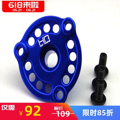 HR TRaxxas Slash 2WD Slash 4X4 直轴
