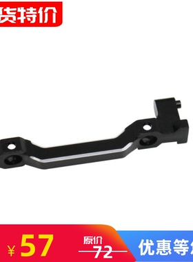 现货 HR Axial SCX24 90081 铝合金前防撞固定座 现货促销 攀爬车