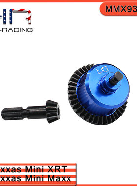 HR Traxxas Mini Maxx/Mini XRT 40铬钢前差速器 小伞齿