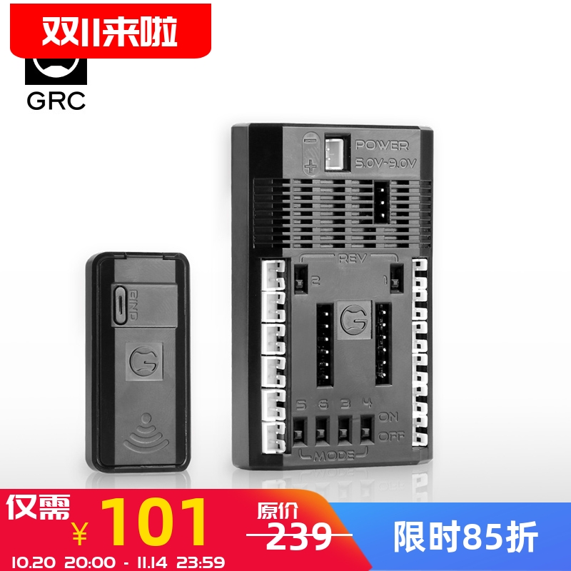 无线接收器联动灯组遥控攀爬车