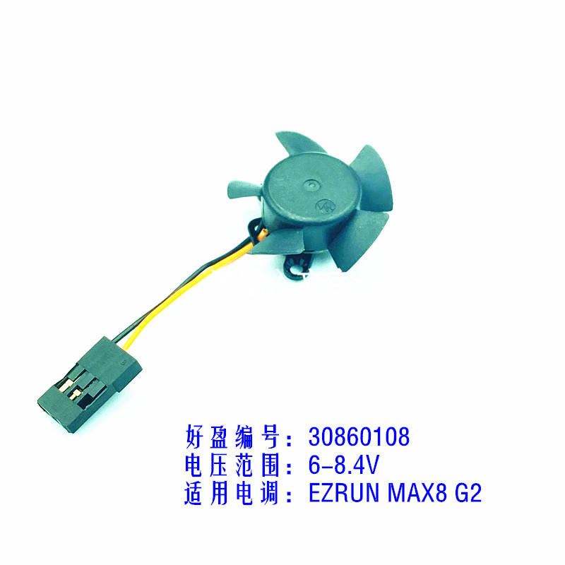 好盈max8G2无边框风扇图片