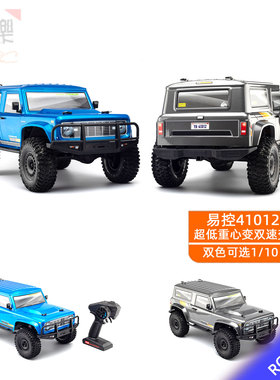 易控41012 SE 1/10遥控电动四驱攀爬车越野车无刷有刷差速锁双速