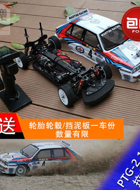 新款LC遥控电动模型车PTG-2平头哥四驱1/10拉力车架KIT越野车包邮