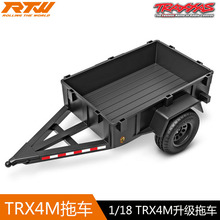 TRAXXAS 模型车拖车 塑胶装饰件 1/18 TRX4M #9795