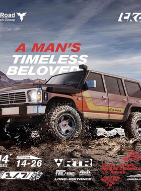 雷拉洛TK07 1/7遥控电动四驱攀爬车双速差速锁攀爬越野车RC模型车