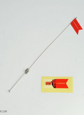 苏乐模型CROSSRC SG4 SR4 23.5cm攀爬车仿真天线套件 CS-97400347