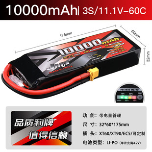 60C 22.2V更安全 11.1V 14.8V JMP豹牌电池10000MAH
