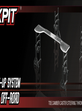 KKPIT精工 模型车 1/8车通用高精度调车尺(限量现货发售) 现货