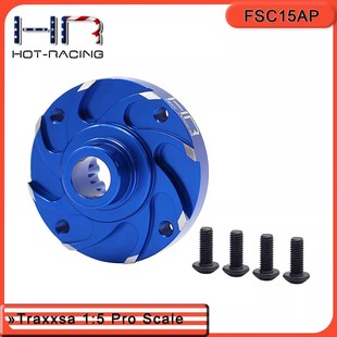 Traxxas 8S两驱沙地卡沙漠卡 Funco 铝合金齿轮结合器