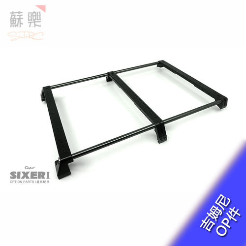Capo吉姆尼武士SIXER1 CD15828TP SIXER1车顶多功能行李架 OP