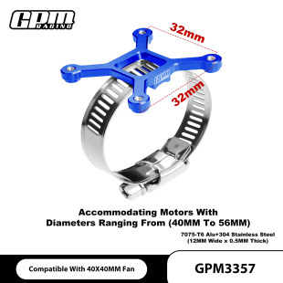 GPM 电机马达散热40风扇底座 尾箍式支持安装40-56mm电机