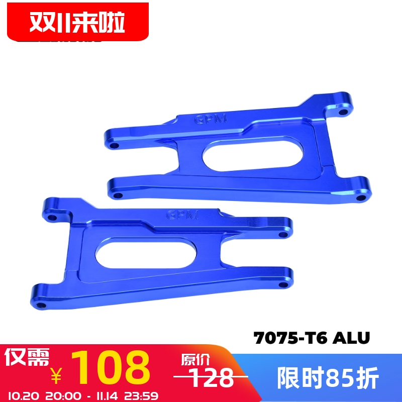 TRAXXA福特拉力车前后通用摆臂