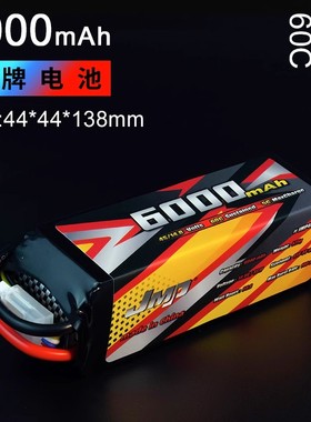 JMP豹牌大X X-MAXX 6000MAH 4S 14.8V 60C大容量续航 模型锂电池