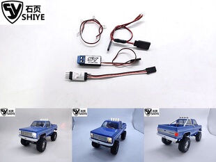 石页 SY-T4M K10 适用于Traxxas TRX4M 雪佛兰 K10 遥控开关灯组
