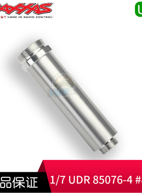 Traxxas 前金属避震筒 64mm 多色 UDR #8453