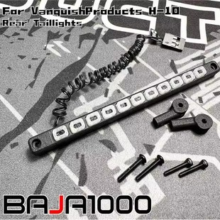 H10 遥控模型 RC模型 灯光 仿真尾灯 沙漠卡 Feng 攀爬车