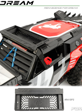 RCDream 美嘉欣H8P 车顶前端行李架 射灯护板保护罩 改装升级配件