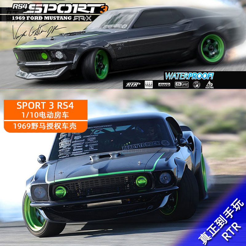 HPI Sport 3仿真1969福特野马肌肉遥控电动1/10房车漂移车120102