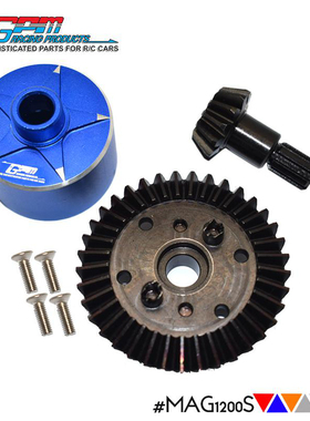 ARRMA 1/10 花岗岩GRANITE 4X4高碳钢驱动大小伞齿37T-13T差速壳