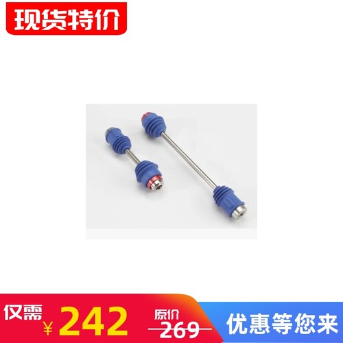 大S大Eemaxx中央传动轴5151R