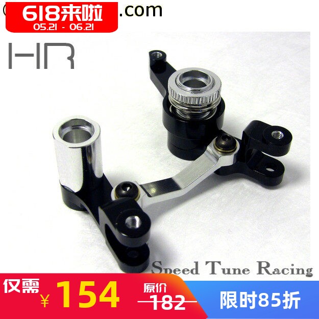 HR Traxxas Slash 4x4 Rally 可调式转向组 舵机保护器