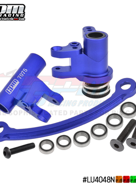 GPM LOSI 1/10 LASERNUT TENACITY ULTRA 4 U4铝合金7075转向组合