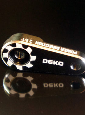 DEKO25T金属标准舵机臂