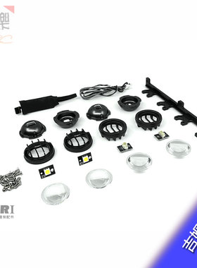 Capo吉姆尼武士 SIXER1 CD158284P SIXER1-4P圆形LED透镜灯架op件