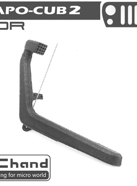 CAPO CUB2  涉水喉