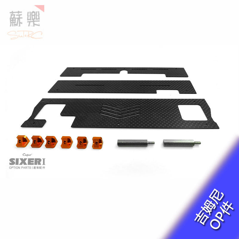 Capo吉姆尼 武士 SIXER1 CD15828CP SIXER1设备盖板 op件