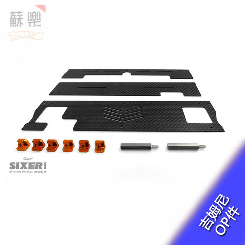 Capo吉姆尼 武士 SIXER1 CD15828CP SIXER1设备盖板 op件