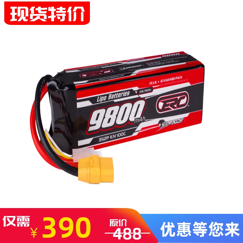 三圈锂电池大X大卡屯大脚车