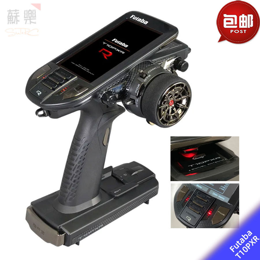 新款双叶Futaba  T10PXR遥控器10通道接收机攀爬车船用RC车模