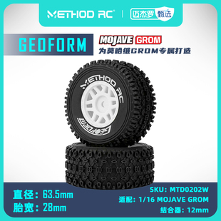 METHOD RC Geoform 1/16短卡轮胎 小莫哈维GROM 2个装已粘合