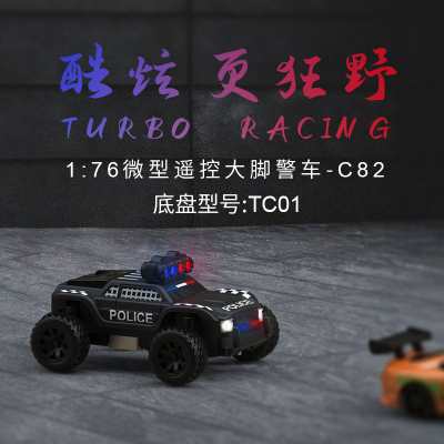 警车C82迷你遥控车1/76高仿真
