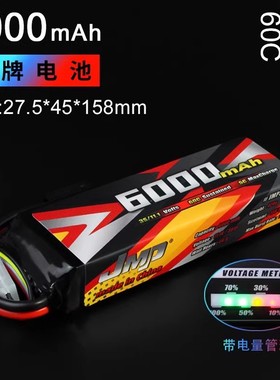 JMP豹牌锂电池6000MAH 60C 3S UDR TR4/6 莫哈维 SLEDGE TRX雪橇