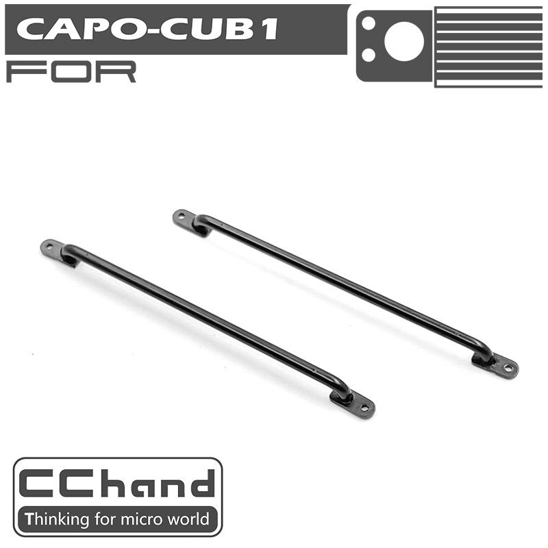 CChand CAPO CUB1 仿真后斗金属栏杆 遥控模型车配件