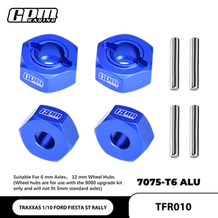 GPM TRAXXAS 1/10仿真福特拉力1/8 Jato铝六角结合器12MM 轴孔6MM