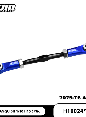 GPM VP 1/10 H10 OPtic攀爬车 中碳钢+铝合金7075舵机连杆