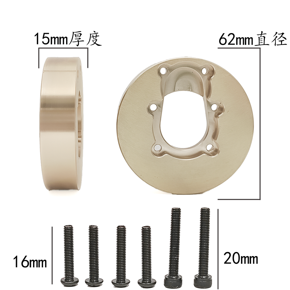 创客CK5811攀爬车黄铜配重2个