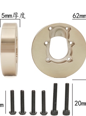 创客模型CK5811 CK5812  1/7越野车攀爬车 黄铜配重 2个