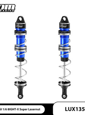 GPM 8IGHT-X Super Lasernut雷神之锤沙漠卡铝合金双段弹簧后避震